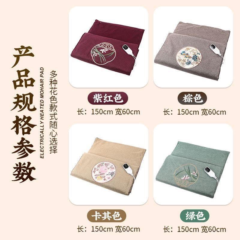 Thảm ngải cứu đông y
