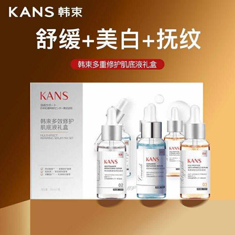 set 3 chai serum kans