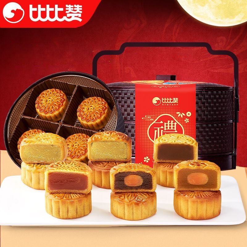 Giỏ 10 bánh bibizan 400g
