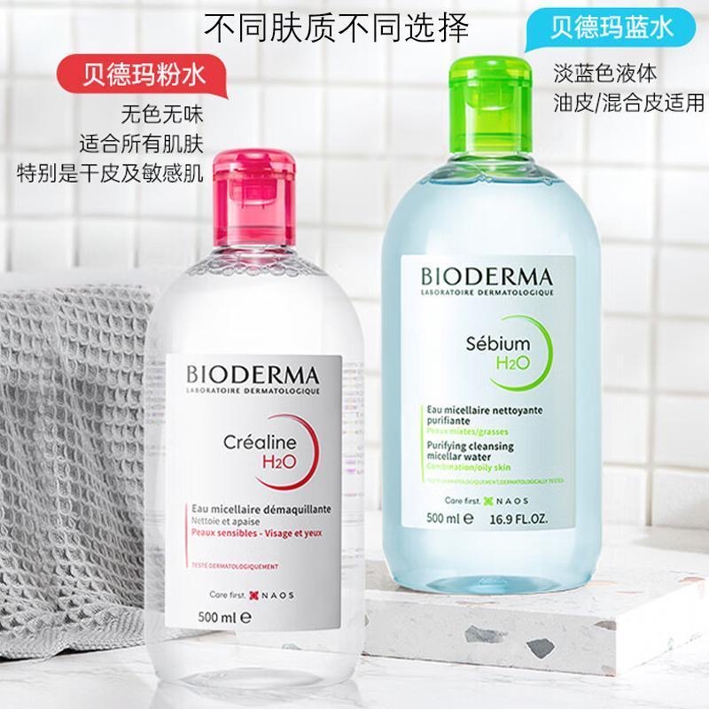 Nước tẩy trang bioderma 500ml