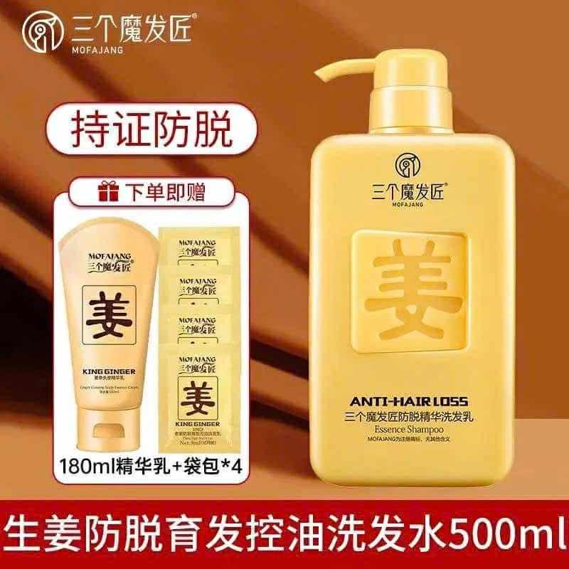 Dầu gội gừng Mofajang