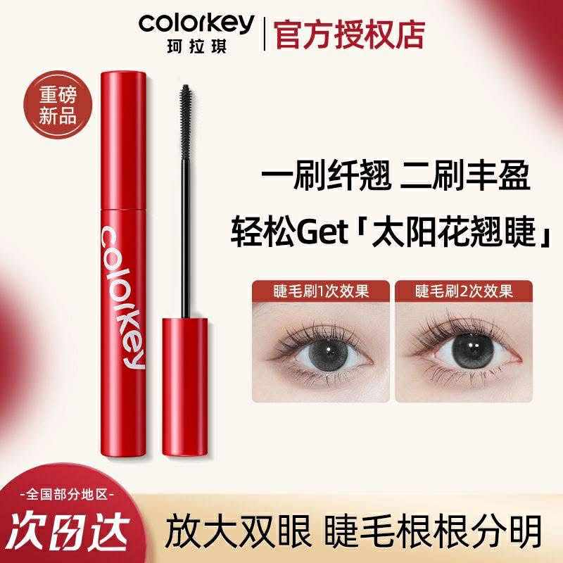 Chuốt mi colorkey