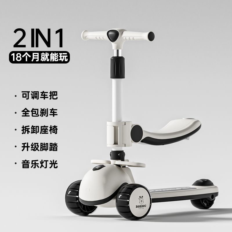 Xe đẩy 2 bánh cho bé