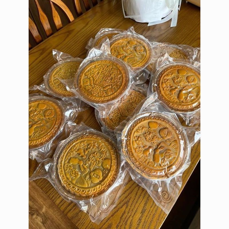 Bánh nướng mochi 500g