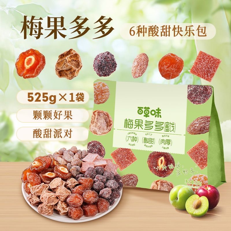 Túi 6 loại mơ mận 525g